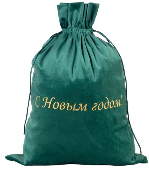 Мешочек для подарков «С Новым годом!»