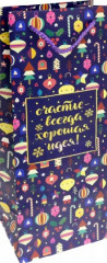 Пакет подарочный «Счастье — всегда хорошая идея!»