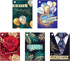 Комплект бирок «С днем рождения»