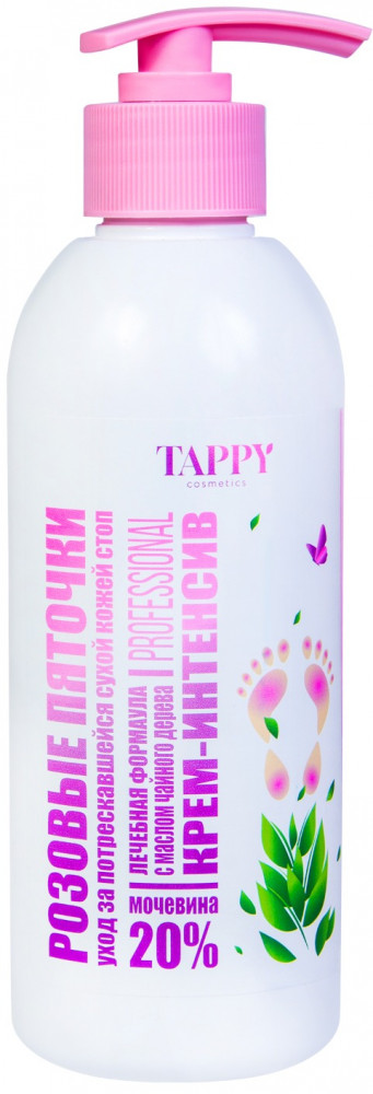 Крем для ног с 20% мочевиной «Розовые пяточки» | Tappy Cosmetics