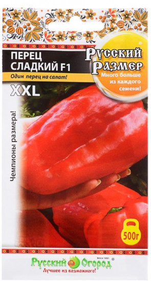 Перец сладкий «F1 XXL»