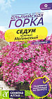 Семена «Седум малиновый»