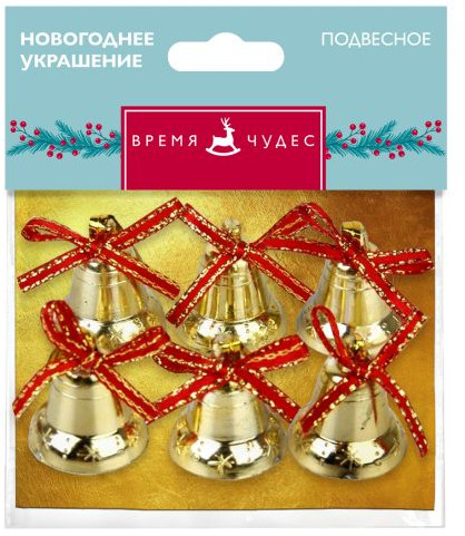 Набор украшений новогодних «Колокольчики»