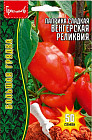 Паприка сладкая «Венгерская Реликвия F1»
