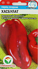 Перец сладкий «Хасбулат»