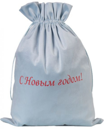 Мешочек для подарков «С Новым годом!»
