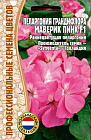 Пеларгония грандифлора «Маверик Пинк F1»