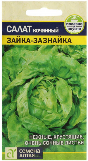 Салат «Зайка-зазнайка»