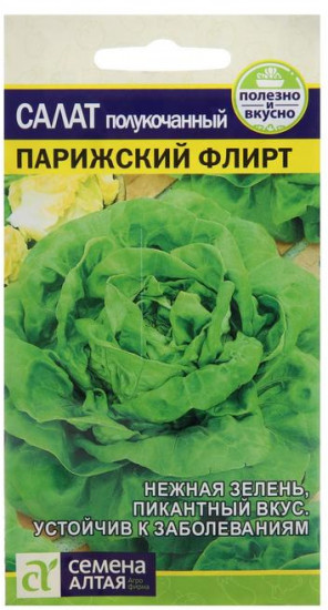 Салат «Парижский флирт»