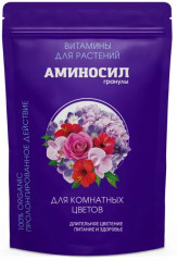 Витамины для комнатных цветов