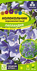 Колокольчик «Лапландия персиколистный»