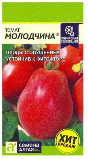 Томат «Молодчина»