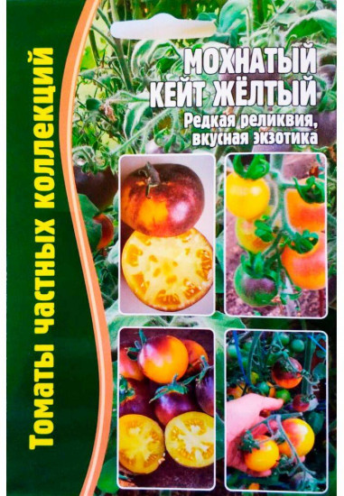 Томат «Мохнатый кейт жёлтый»