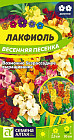 Лакфиоль «Весенняя песенка»
