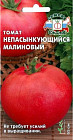 Томат «Непасынкующийся малиновый»