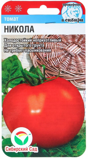 Томат «Никола»