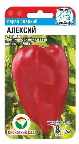 Перец «Алексий»