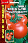 Томат «Польский карлик»