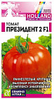 Томат «Президент 2 F1»
