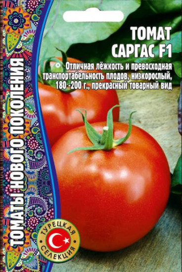 Томат «Саргас F1»