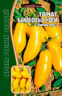 Томат «Банановые ноги»