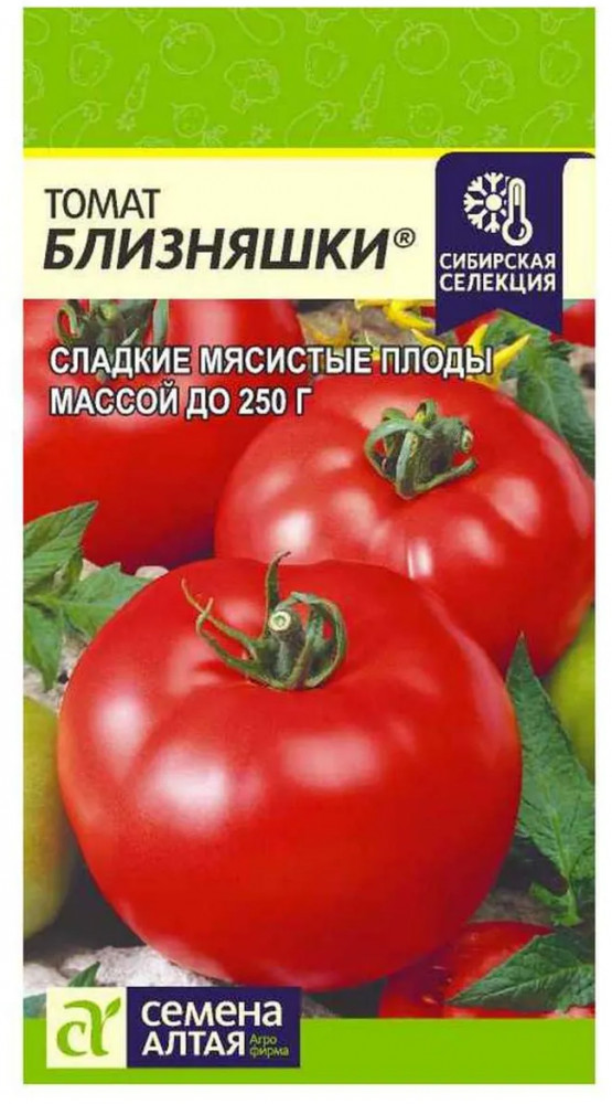 Томат «Близняшки» | Семена Алтая
