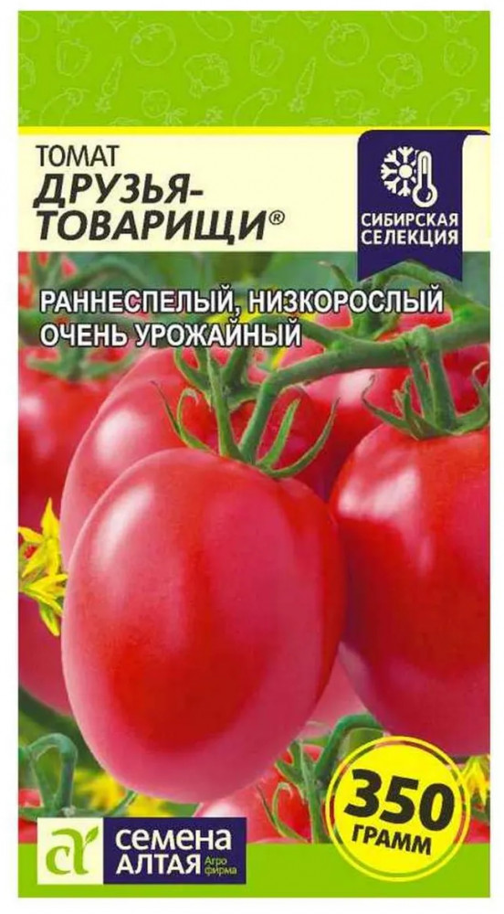 Томат «Друзья-товарищи» — Семена Алтая — Купить за 510