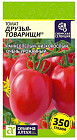 Томат «Друзья-товарищи»