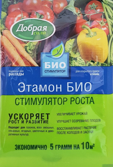 Стимулятор роста растений «Этамон БИО»