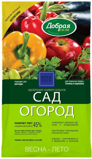 Удобрение «Сад-Огород»