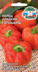 Перец полуострый «Гогошары»