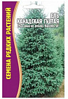Семена редких растений «Ель канадская густая»