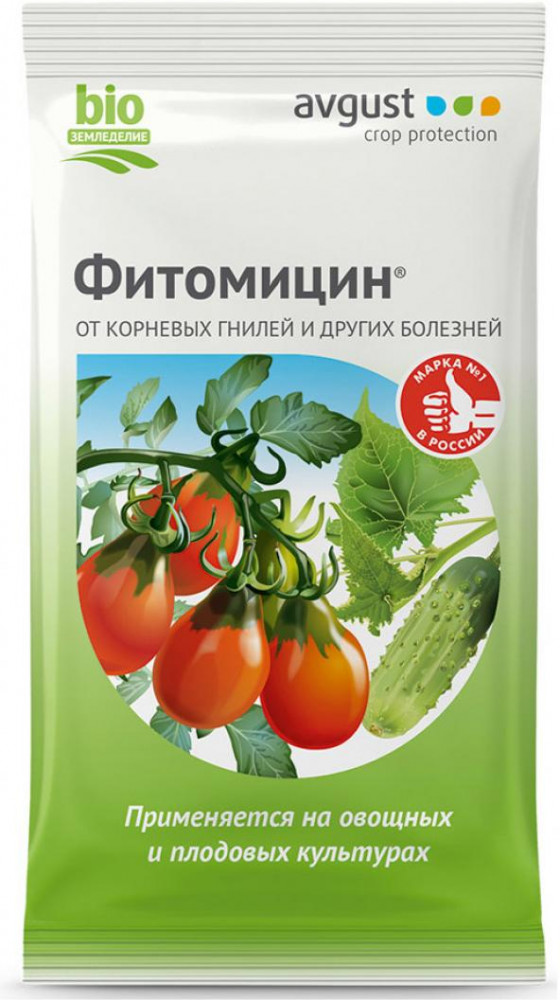 Удобрение «Фитомицин» | Avgust