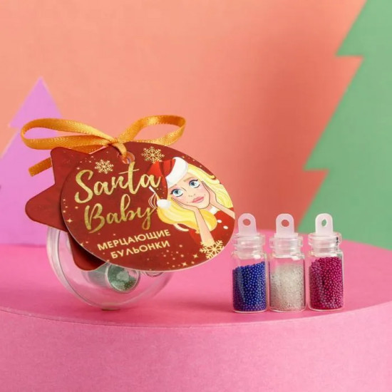 Набор бульонок для декора ногтей «Santa baby»