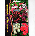 Роза кустовая микс