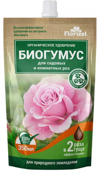 Удобрение «Биогумус»