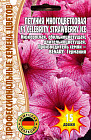 Петуния многоцветковая «F1 Celebrity Strawberry Ice»
