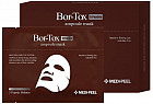 Набор лифтинг-масок для лица с пептидным комплексом «Bor-Tox peptide ampoule mask»