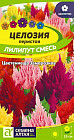 Целозия перистая «Лилипут смесь»