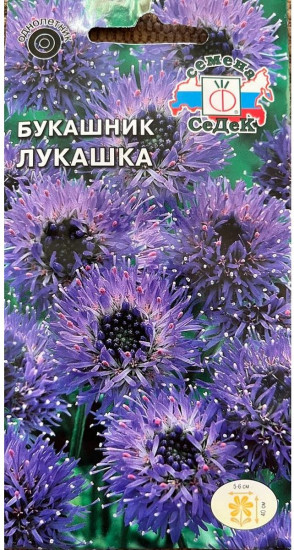 Семена «Букашник Лукашка»