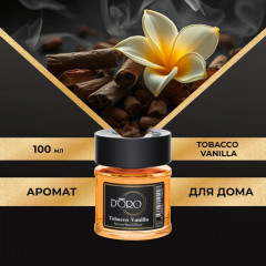 Диффузор селективный «Tobacco Vanilla»