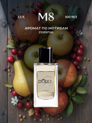 Парфюмированная вода по мотивам «Lacoste Essential»