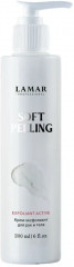 Крем-эксфолиант для рук и тела «Soft peeling»