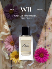 Парфюмированная вода по мотивам «Lacoste Pour Femme»