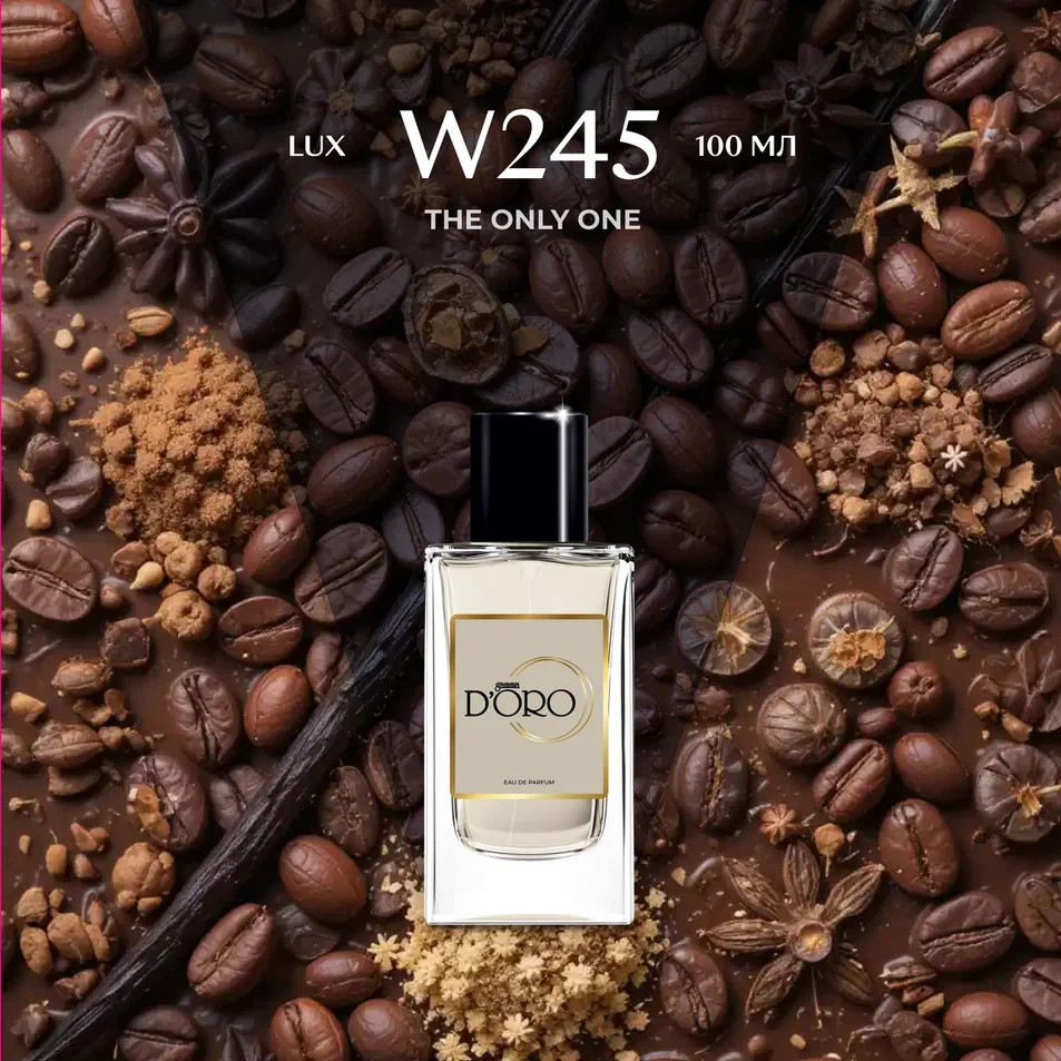Парфюмированная вода по мотивам «Dolce&Gabbana The Only One» | Gamma D’oro