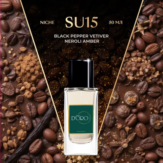 Парфюмированная вода Black Pepper Vetiver, Neroli