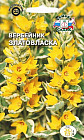 Семена «Вербейник Златовласка»