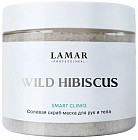 морская соль