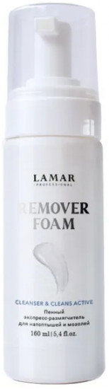 Экспресс размягчитель для натоптышей и мозолей пенный «Remover foam»