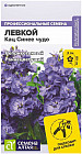 Левкой «Кац Синее чудо»